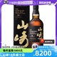 自营 山崎18年单一麦芽威士忌酒700ml日本进口三得利洋酒正品