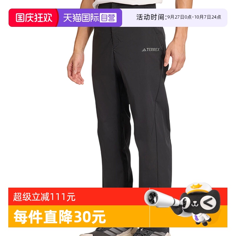 【自营】adidas阿迪达斯男子MT 4WS PANT运动长裤JV6155