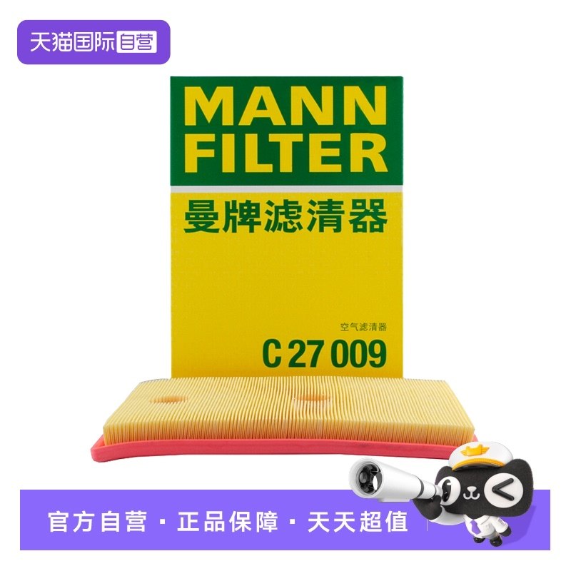 ����Ӫ������C27009������������������;��L̽���߶���7������о