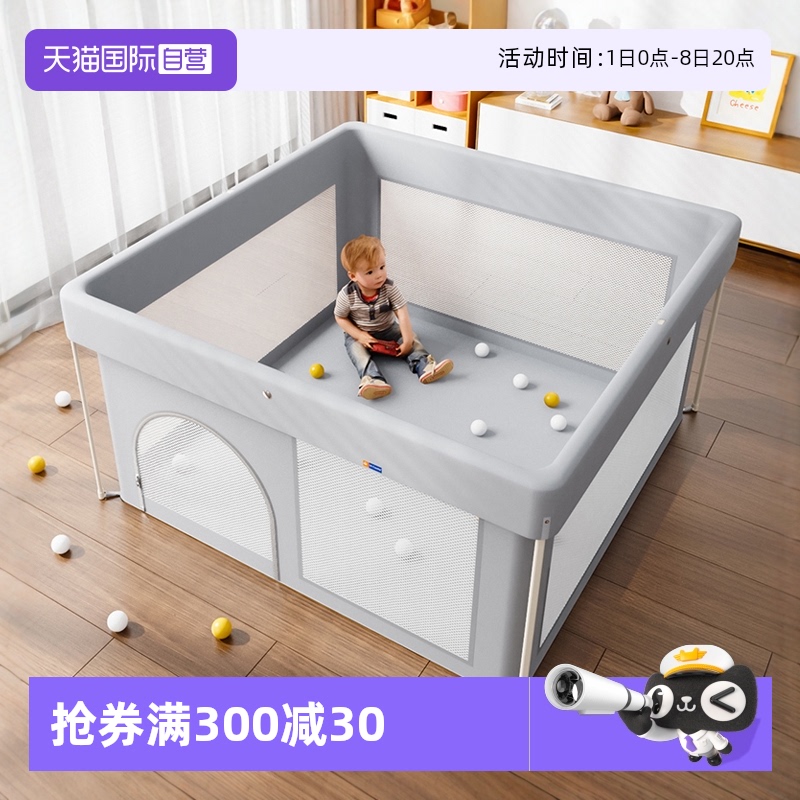 慕卡索地上圍欄免安裝可折疊