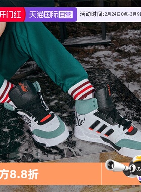 【自营】Adidas/阿迪达斯休闲中高帮篮球风板鞋运动鞋FV4870