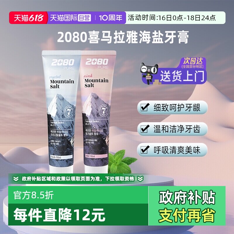 楼上网易凑单参考 - 线报酷