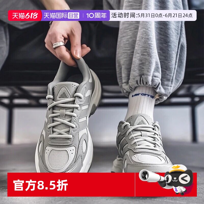 【自营】阿迪达斯ADIDAS春季新款百搭男女透气网面老爹鞋