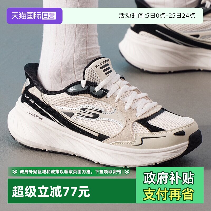 【自营】斯凯奇轻便慢跑鞋女鞋网面透气运动鞋缓震训练鞋跑步鞋