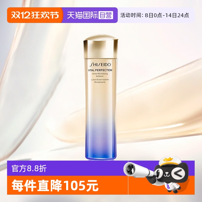 日本Shiseido/资生堂)保湿滋润