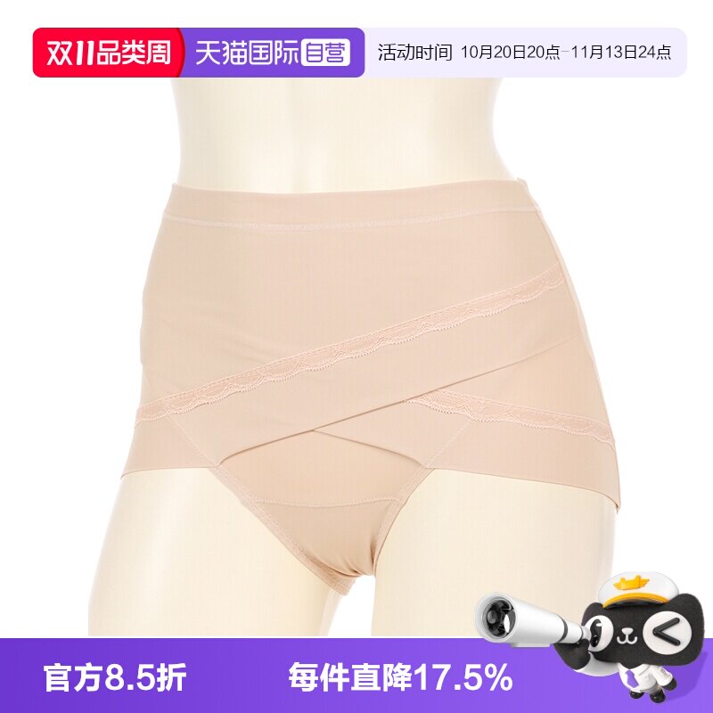 收腹内裤ATSUGI/厚木中腰内裤