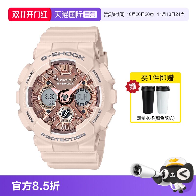 直营卡西欧G-Sshock运动防水女表
