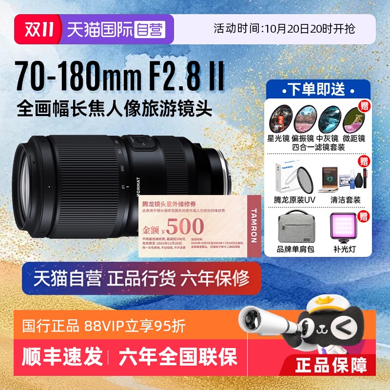 Ӫ70-180mm2ȫξͷF2.8 G2 70180