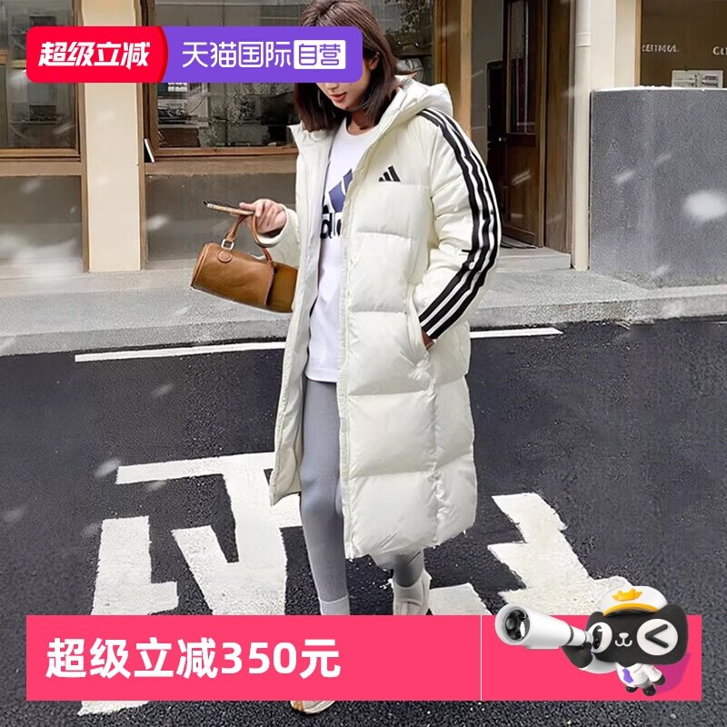 【自营】Adidas阿迪达斯长款羽绒服女新款男装连帽保暖白色运动服