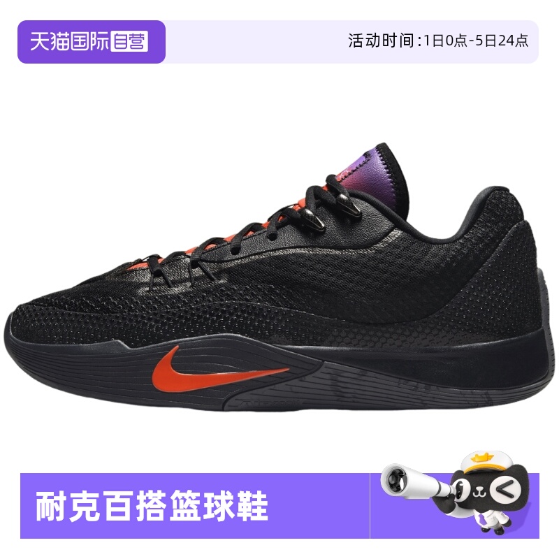 【自营】NIKE耐克男鞋休闲时尚舒适实战耐磨运动篮球鞋IH7327-080