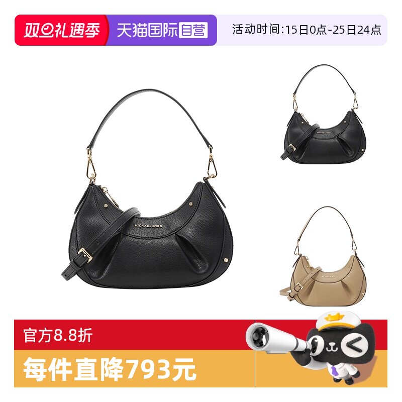 mk腋下包手提单肩斜挎包