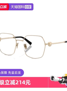 【自营】Tiffany蒂芙尼眼镜架板材金属腿超轻男女眼镜框0TF1165BD