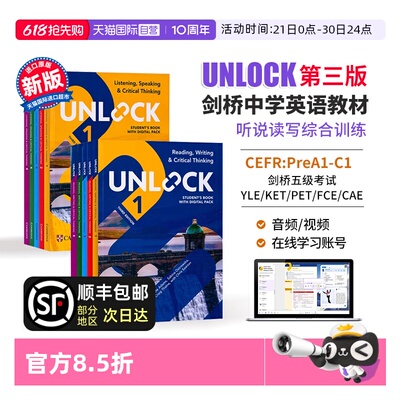 【自营】Unlock第三版 unlock教材 新版 Unlock Reading Writing Listening Speaking 1 2 3 4 5 阅读听力口语 unlock教材第三版