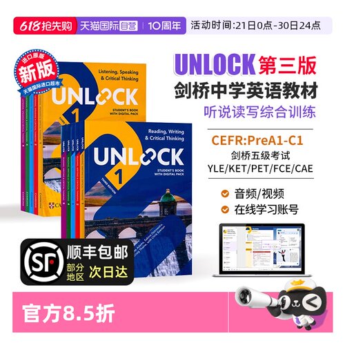 【自营】Unlock第三版 unlock教材 新版 Unlock Reading Writing Listening Speaking 1 2 3 4 5 阅读听力口语 unlock教材第三版