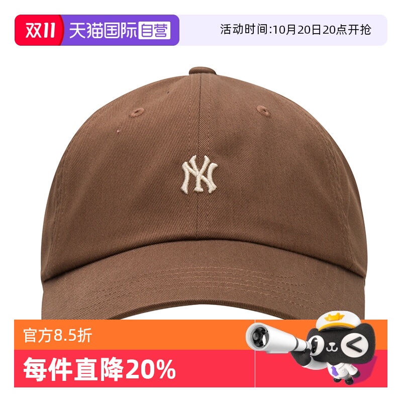 【自营】MLB帽子男女帽户外旅游运动帽时尚情侣休闲帽3ACPB045N