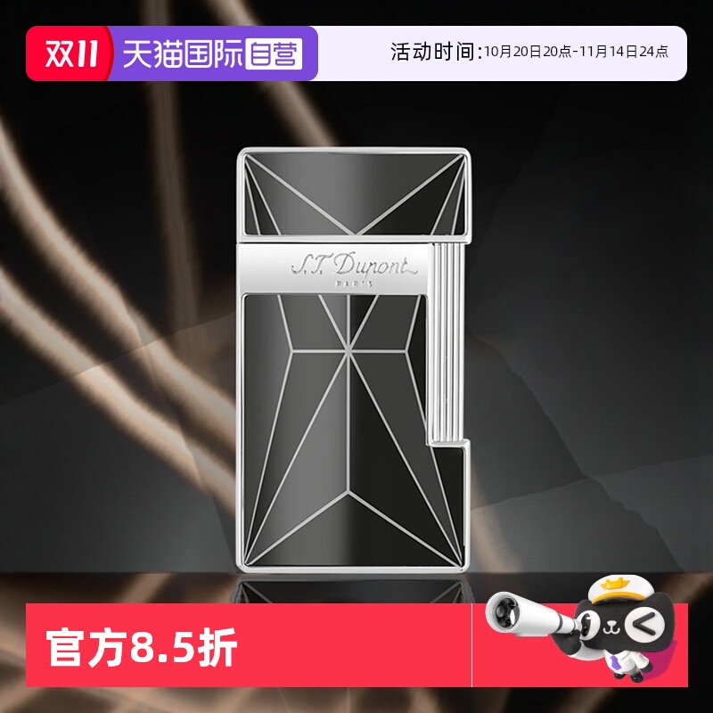 【自营】S.T.DUPONT法国都彭Slimmy/Twiggy蓝焰Fire X淬火打火机