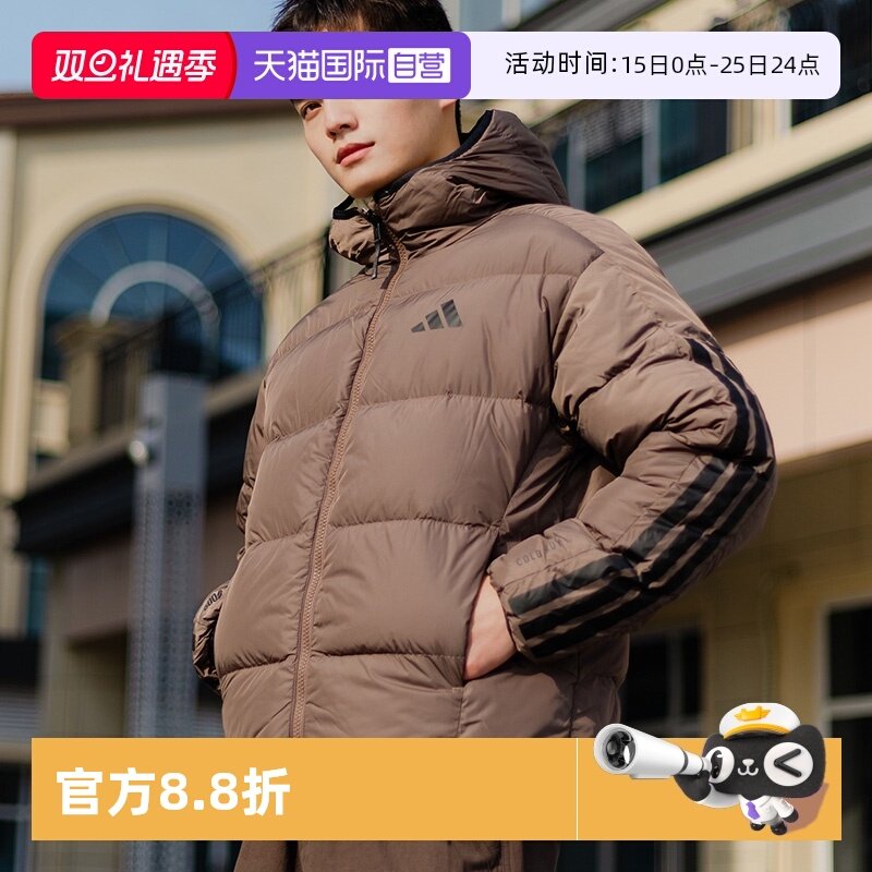 【自营】Adidas阿迪达斯羽绒服男新款冬季两面穿羽绒外套女JM4622