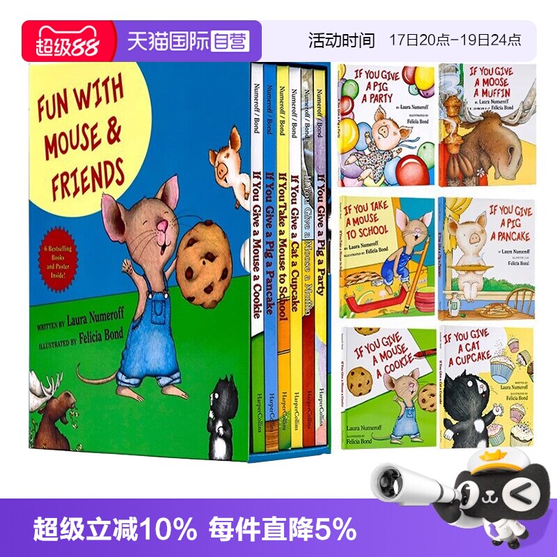 【自营】现货 要是你给老鼠吃饼干 精装 6册礼盒装 If You Give a Mouse a Cookie/Pig a Party If You Take a Mouse to School