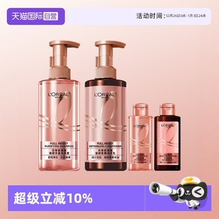 100ml 欧莱雅强韧生姜柔顺洗发露润发乳440ml 2套装 自营