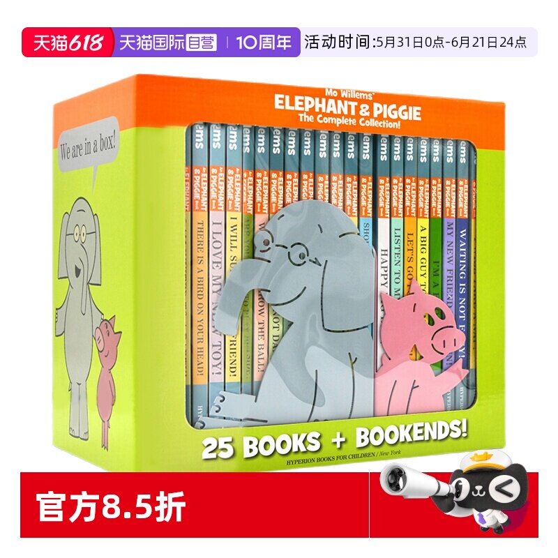 【自营】Elephant and Piggie 小猪小象 25册精装 英文原版绘本 经典儿童情商教育培养 吴敏兰 Mo Willems 莫威廉斯