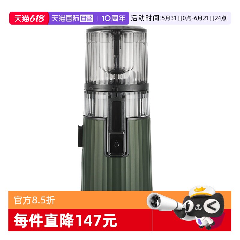 惠人大口径免切韩国进口原汁机