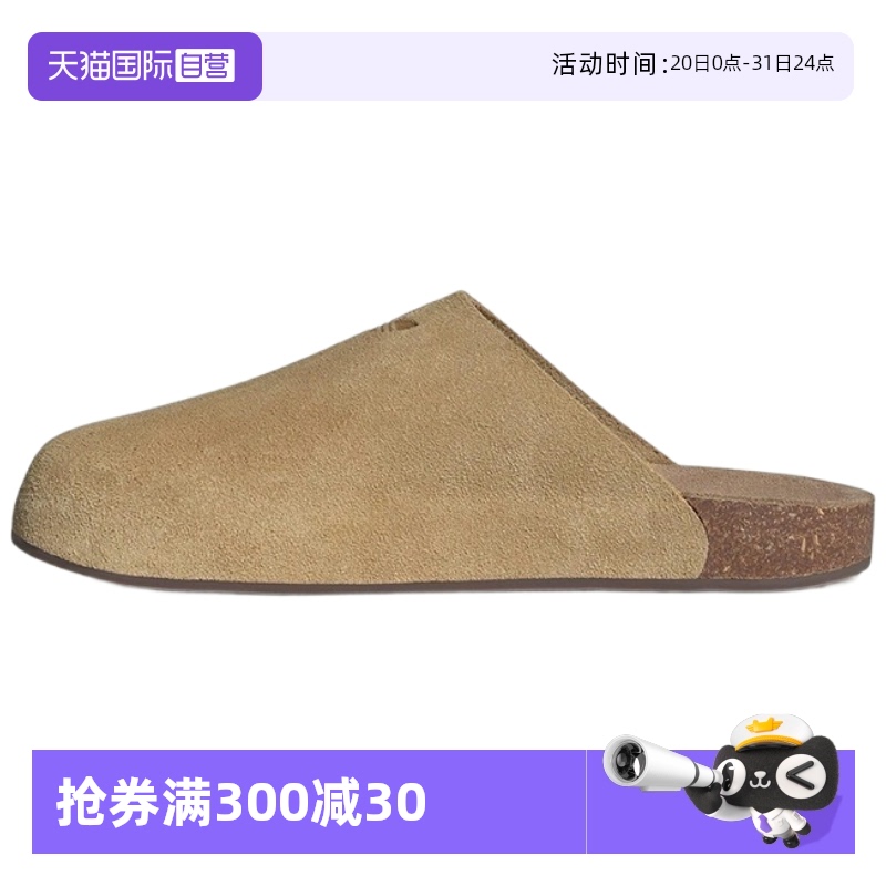 天猫国际Adidas男女勃肯拖鞋