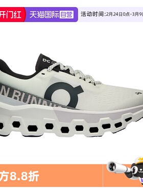 【自营】On昂跑Cloudmonster 2怪兽鞋新品男士轻量缓震跑鞋运动鞋