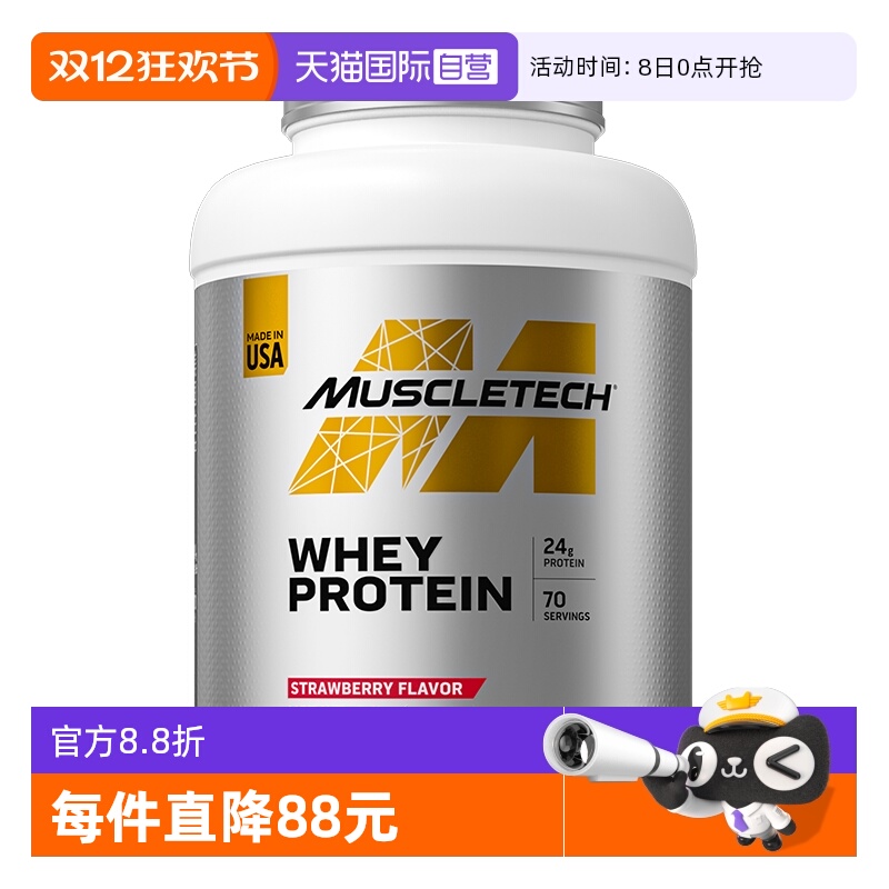 健身增肌原装进口肌肉科技