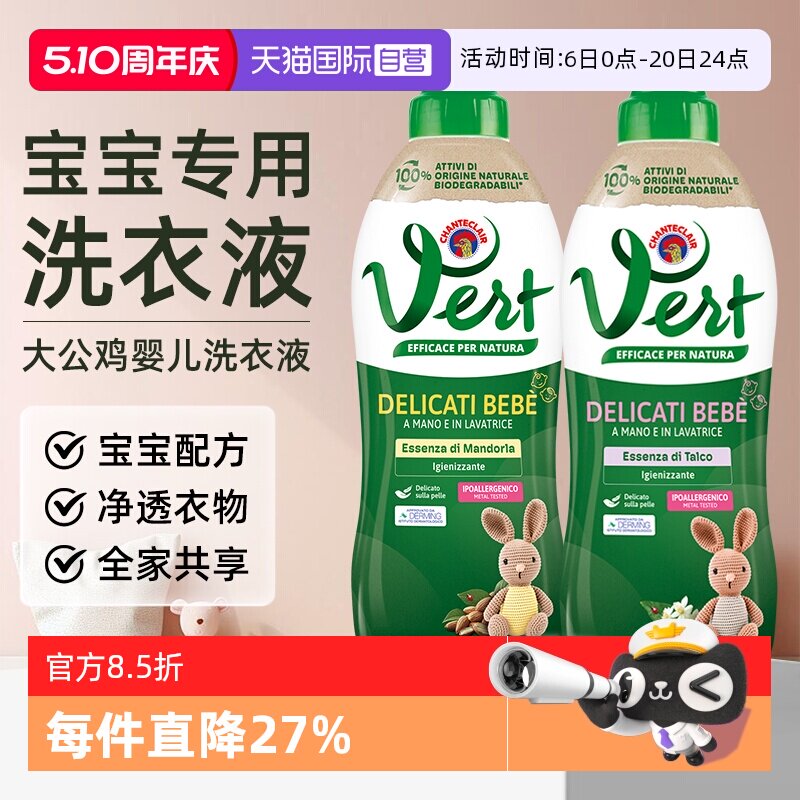 �ۻ��㣺����Ӫ���󹫼�����ϴ��ҺӤ�׶���Ȼֲ�Ͷ�ͯ����ר�ýྻϴ�Ӽ�����������ϴ��Һ750ml  31.92Ԫ(��88VIP 95��)