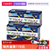 4包日本进口花王乐而雅特薄夜用卫生巾40cm11片 自营 4零触感