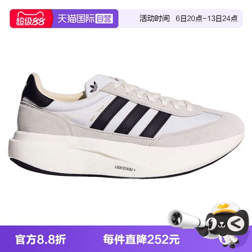 【自营】adidas阿迪三叶草SL 72 PRO男女运动休闲鞋运动鞋KK3074