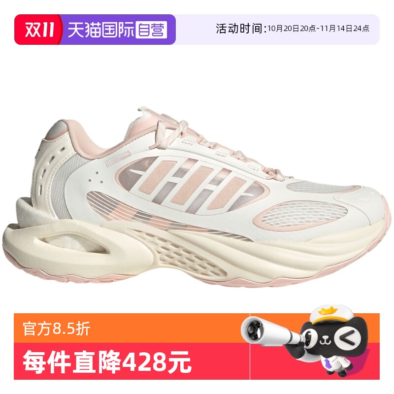 【自营】adidas阿迪达斯女子清风鞋休闲舒适透气耐磨运动鞋JQ4948