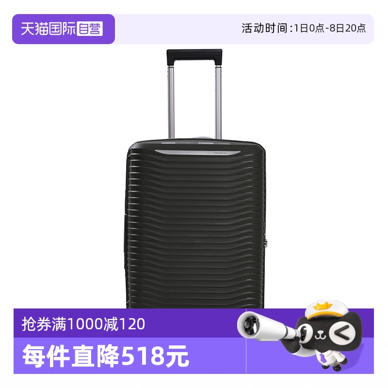 新秀丽飞机轮耐用拉杆箱