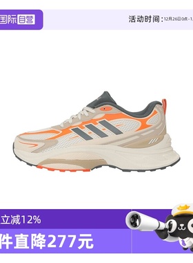 【自营】阿迪达斯男女鞋MTS PROSPW FTW-运动训练跑步鞋JP8089