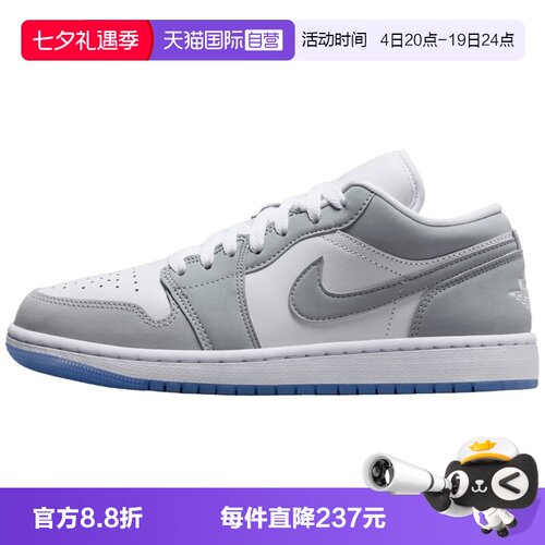 【自营】NIKE耐克AIR JORDAN 1 LOW女子运动训练篮球鞋DC0774-105