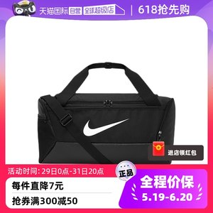 自营男女运动休闲单肩包nike