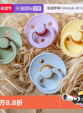 【自营】丹麦进口BIBS安抚奶嘴 色彩系列 对称扁形奶嘴 1只装