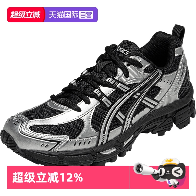 亚瑟士女子运动休闲鞋