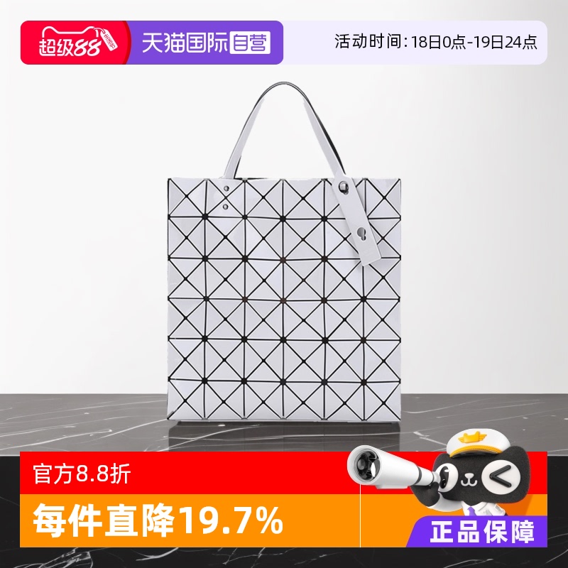 自营baoisseymiyake单肩包
