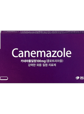 【自营】韩国东光制药念珠菌性栓剂6粒妇科药改善外阴瘙痒异味片
