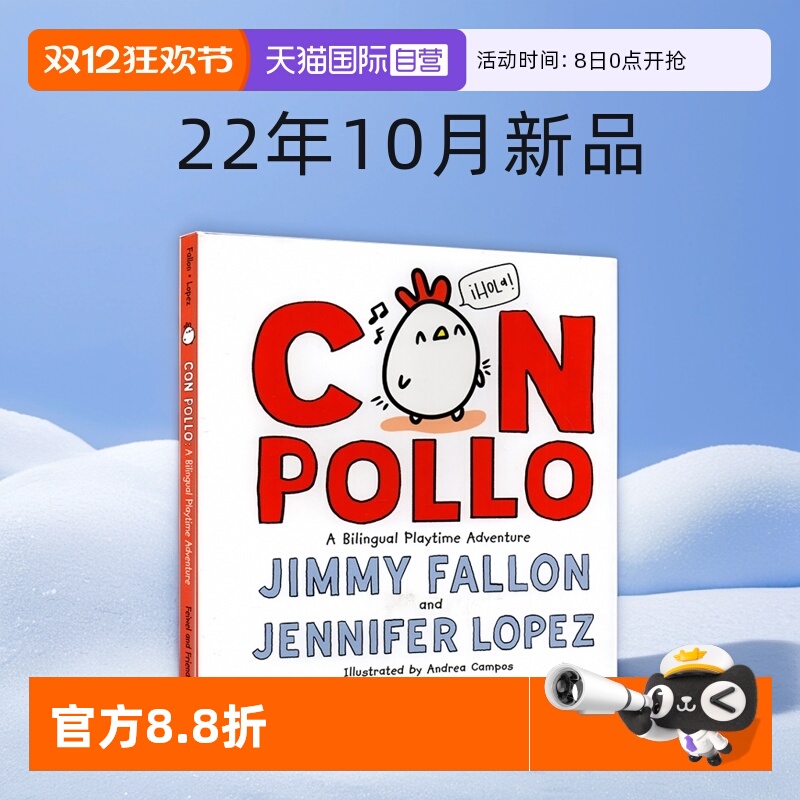 【自营】英文原版 Con Pollo: A Bilingual Playtime Adventure 小宝宝管一切都叫妈妈作者 Jimmy Fallon 22年10月新品 精装