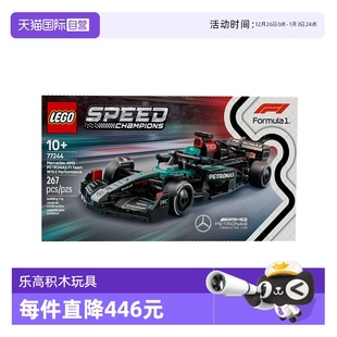 AMG 乐高speed超级赛车77244梅赛德斯 F1®儿童积木玩具 自营