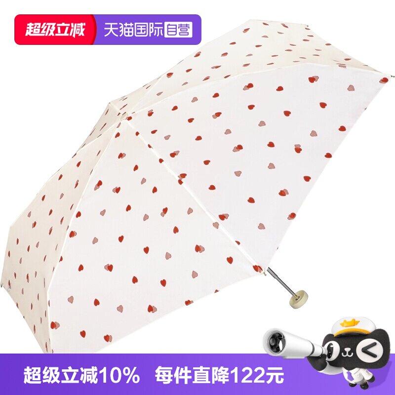 Wpc.雨伞小巧便携高颜值图片