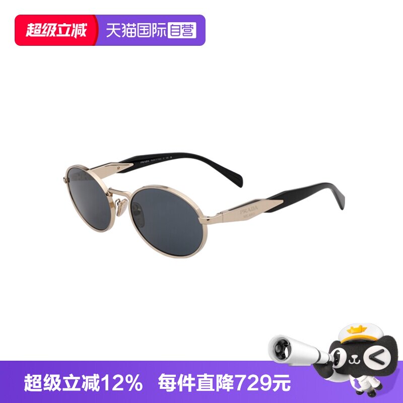 【自营】PRADA/普拉达男女同款太阳镜飞行员墨镜OPR65ZS配饰金属