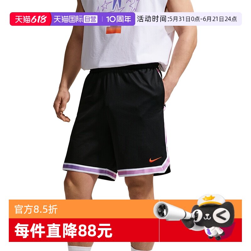 【自营】NIKE耐克男子耐高篮球系列速干运动篮球短裤IR6281-010