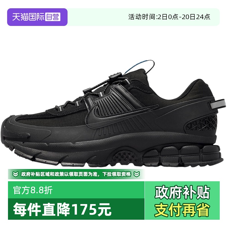 【自营】Nike耐克男鞋时尚漫游鞋黑色老爹鞋拒水跑步鞋FV2295-002