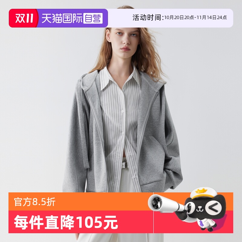 ELLE假两件条纹卫衣短外套女