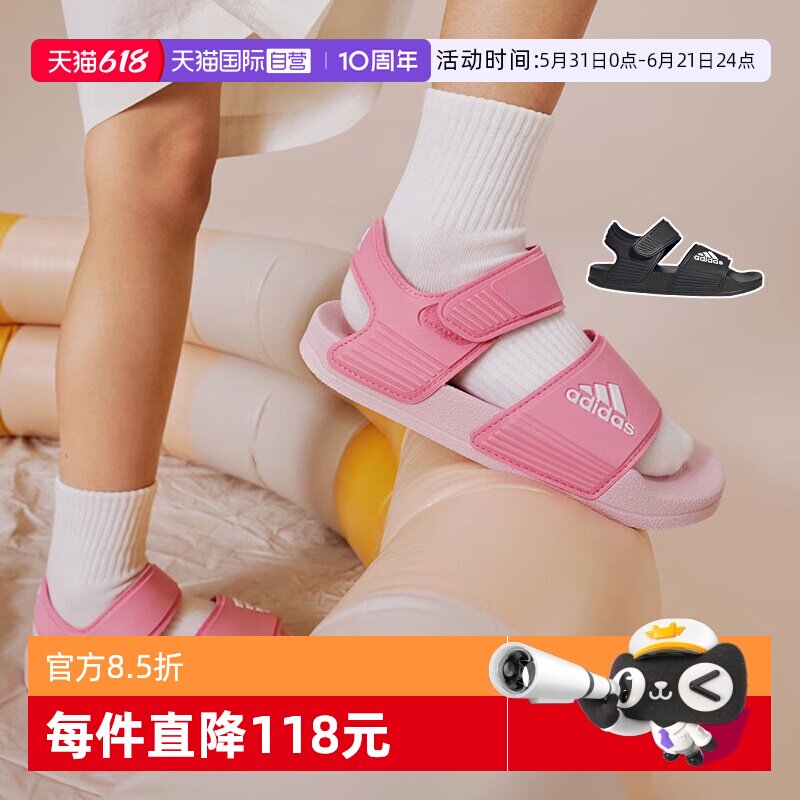 阿迪达斯简约百搭轻便露趾凉鞋