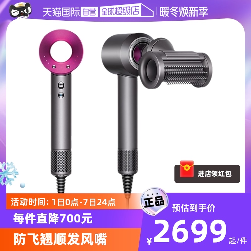 ����Ӫ��dyson��ɭhd15ȫ�¿�����ͼ