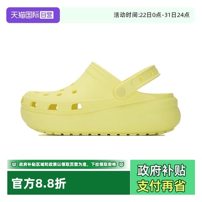 【自营】Crocs卡骆驰儿童洞洞鞋休闲舒适凉鞋沙滩鞋CR207708-75U